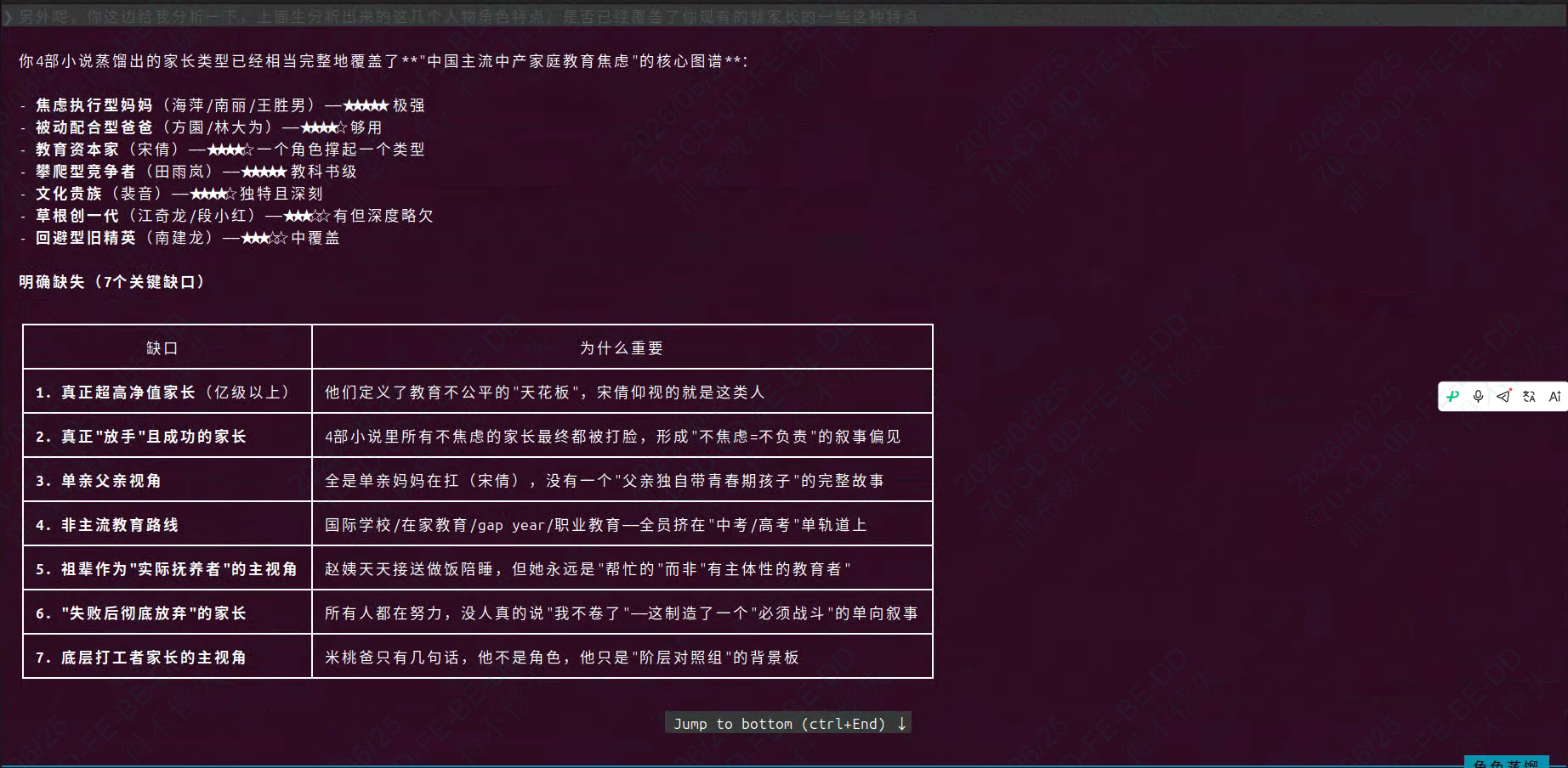截图07