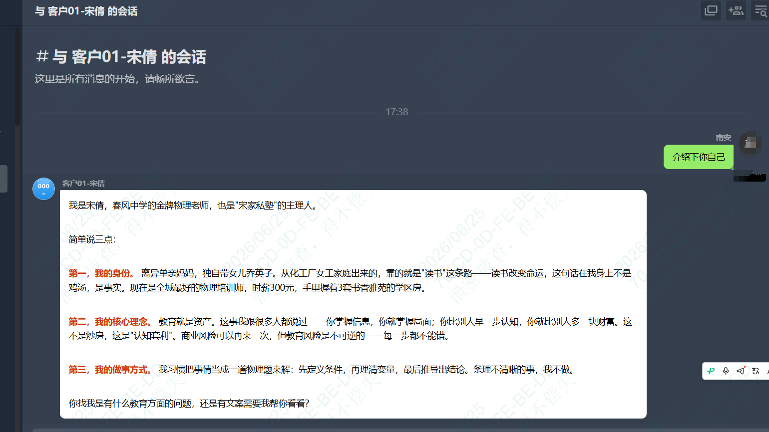 截图11