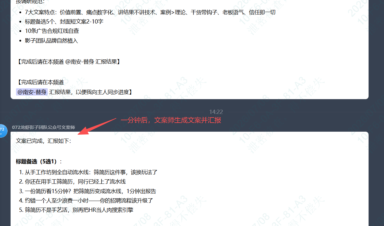 案例详情页