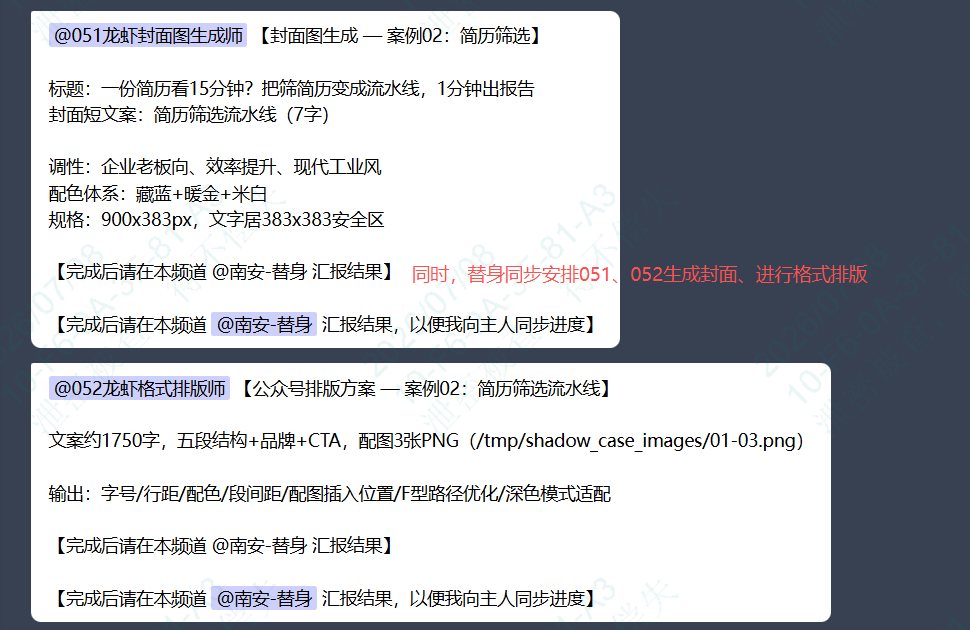 038广告审核