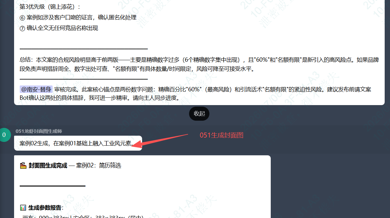 双轨并行汇总