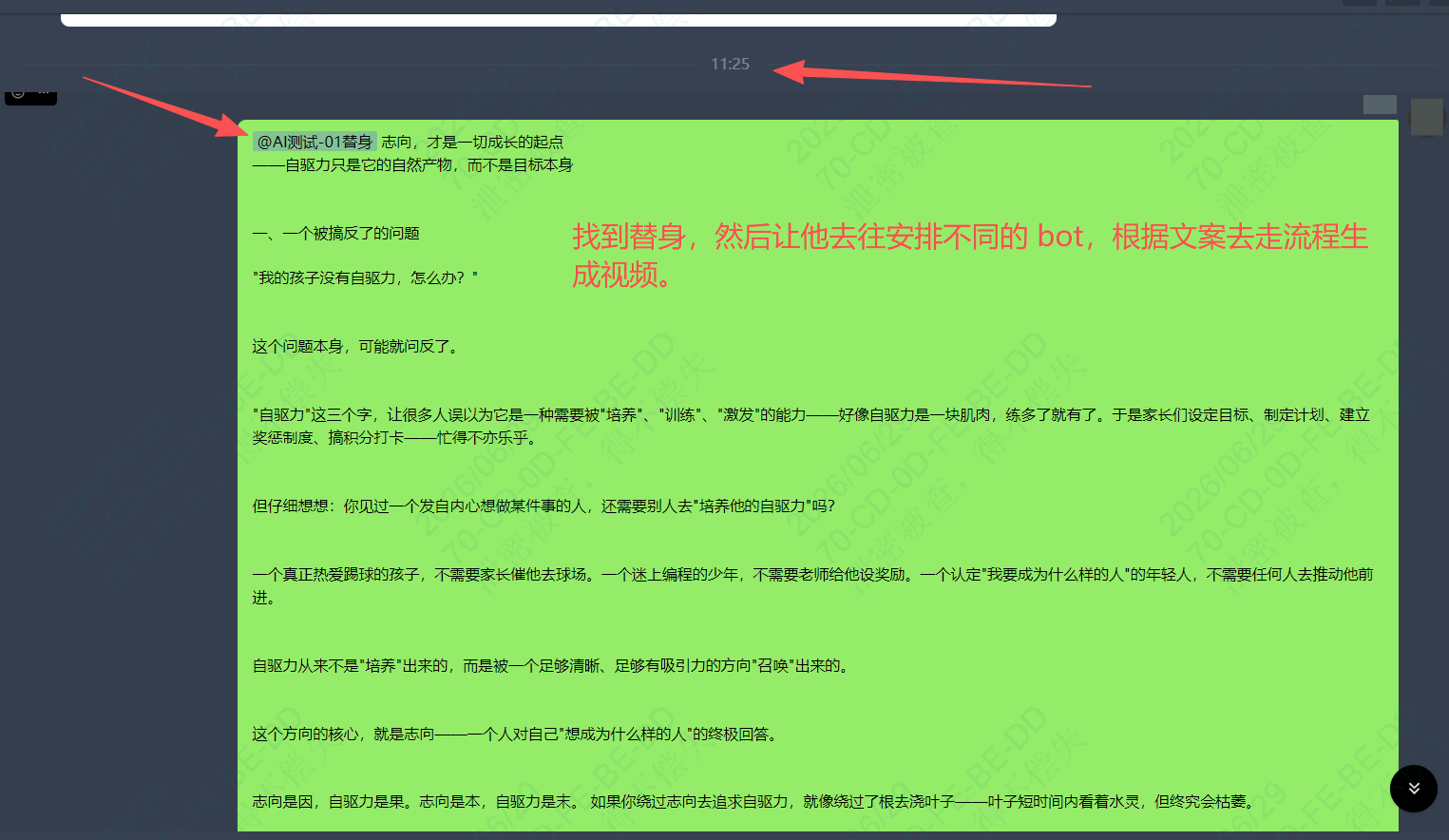 截图01
