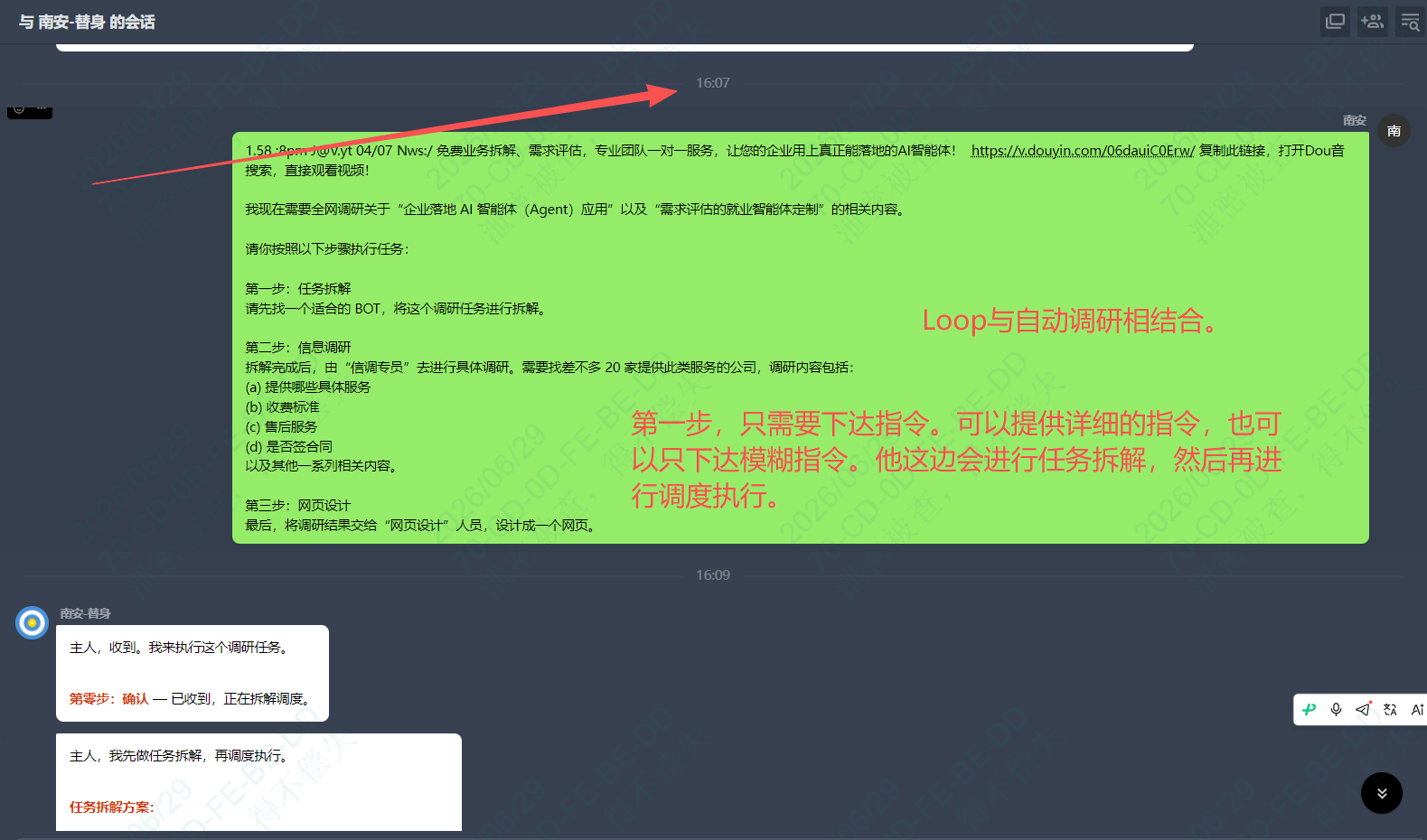 截图01