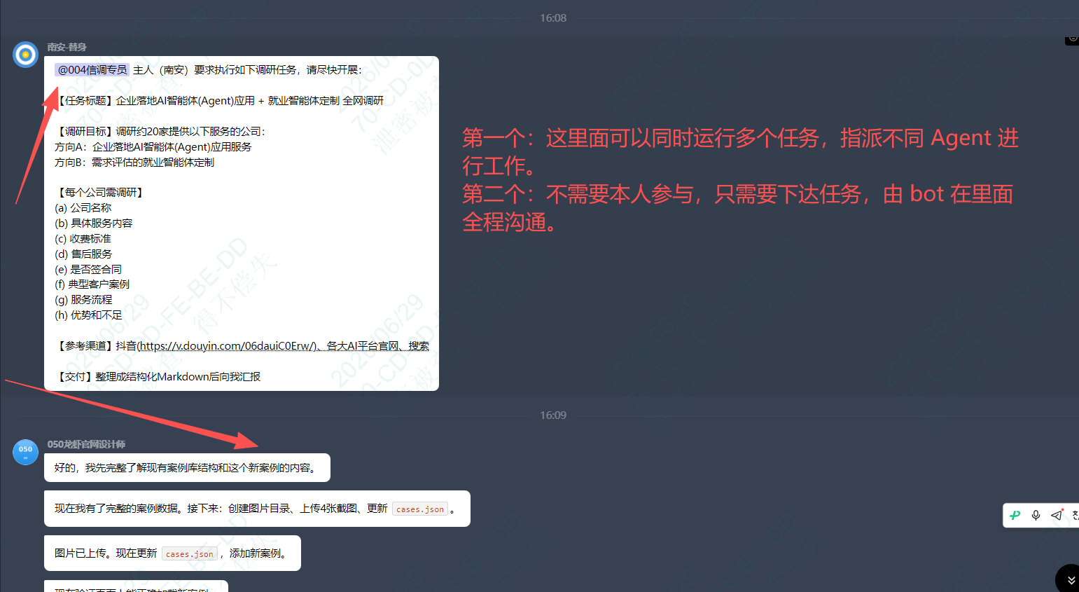 截图06