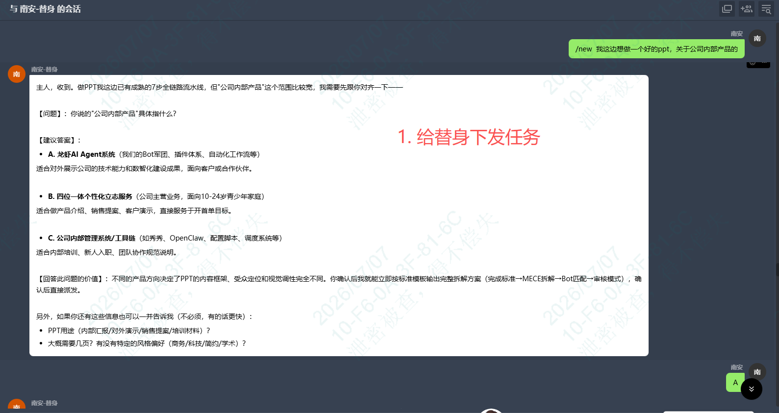 截图01